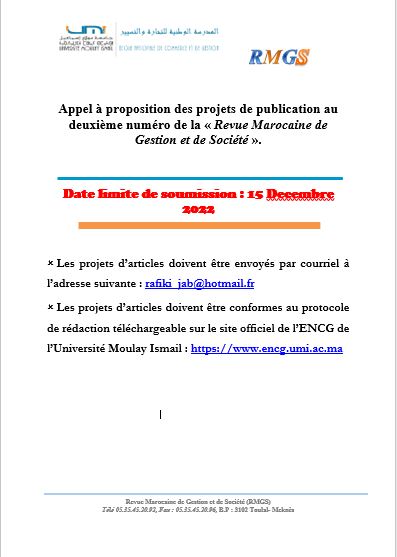Appel à proposition des projets de publication au deuxième numéro de la « Revue Marocaine de Gestion et de Société ».