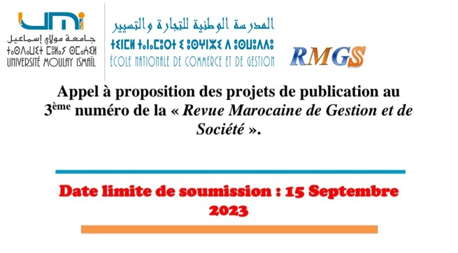 Appel à proposition des projets de publication au 3ème numéro de la « Revue Marocaine de Gestion et de Société ».